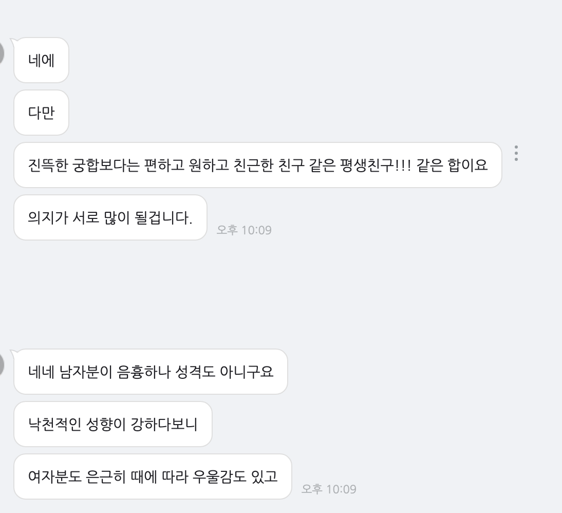 Screenshot 2023-12-05 at 4.54.47 PM.png