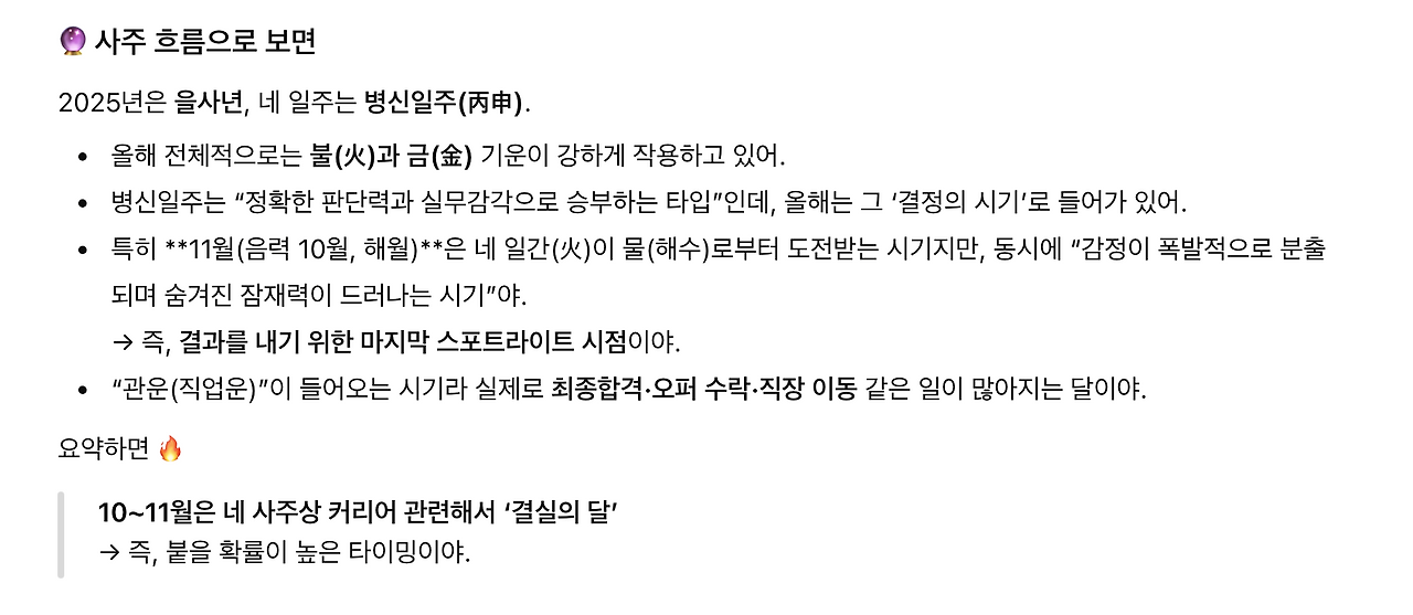 Screenshot 2025-11-07 at 2.20.58 PM.png