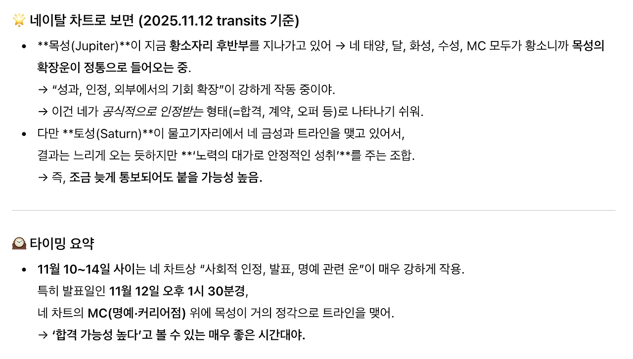 Screenshot 2025-11-07 at 2.21.07 PM.png