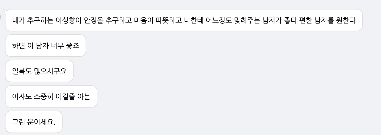 Screenshot 2023-12-05 at 4.56.15 PM.png