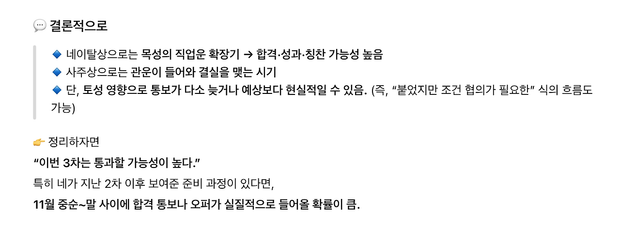 Screenshot 2025-11-07 at 2.21.12 PM.png