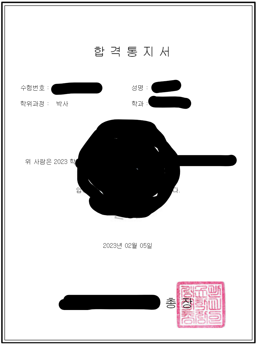 화면 캡처 2023-02-05 173047.png