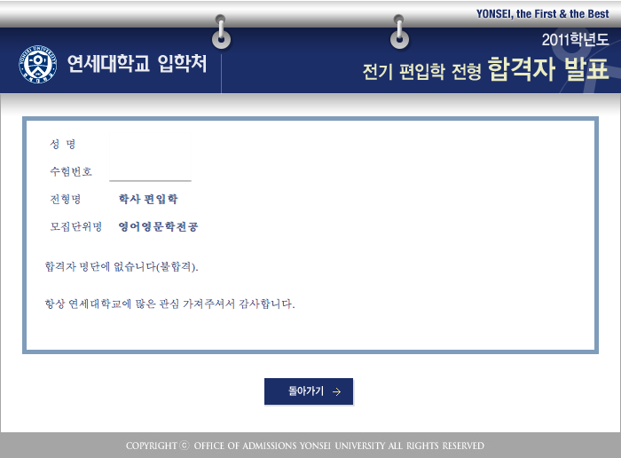 YONSEI2.png