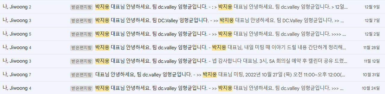 화면 캡처 2022-12-16 180540.png