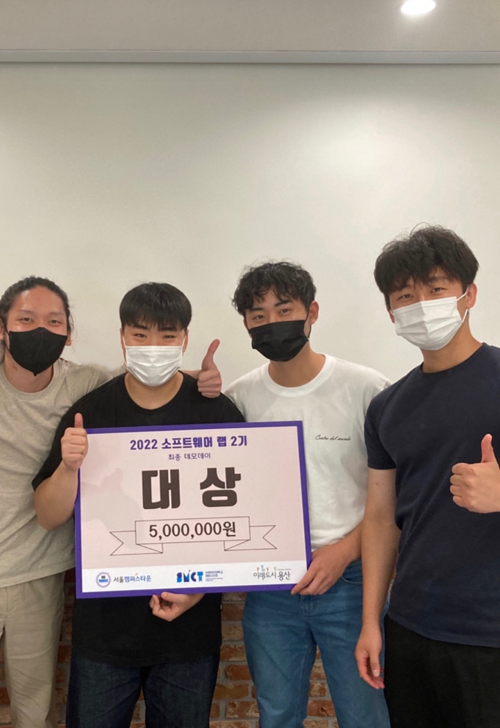 좌측부터 송윤상, 임형균, 우승윤, 김태용.png