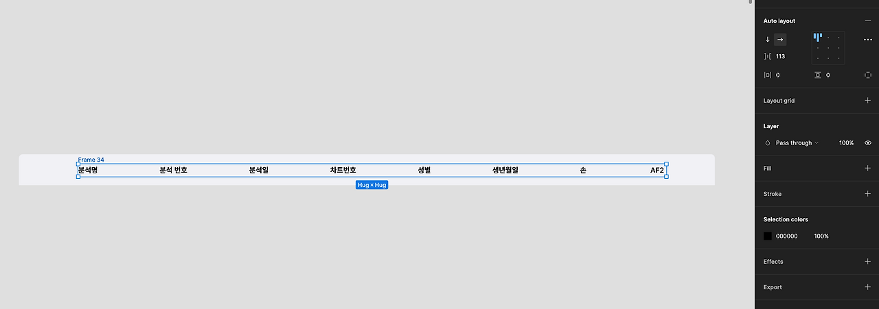 스크린샷 2022-08-18 오후 4.56.21.png