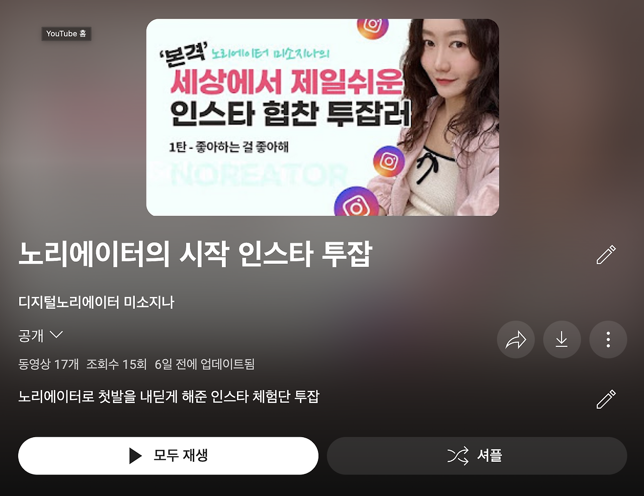 스크린샷 2023-10-17 오후 9.32.19.png