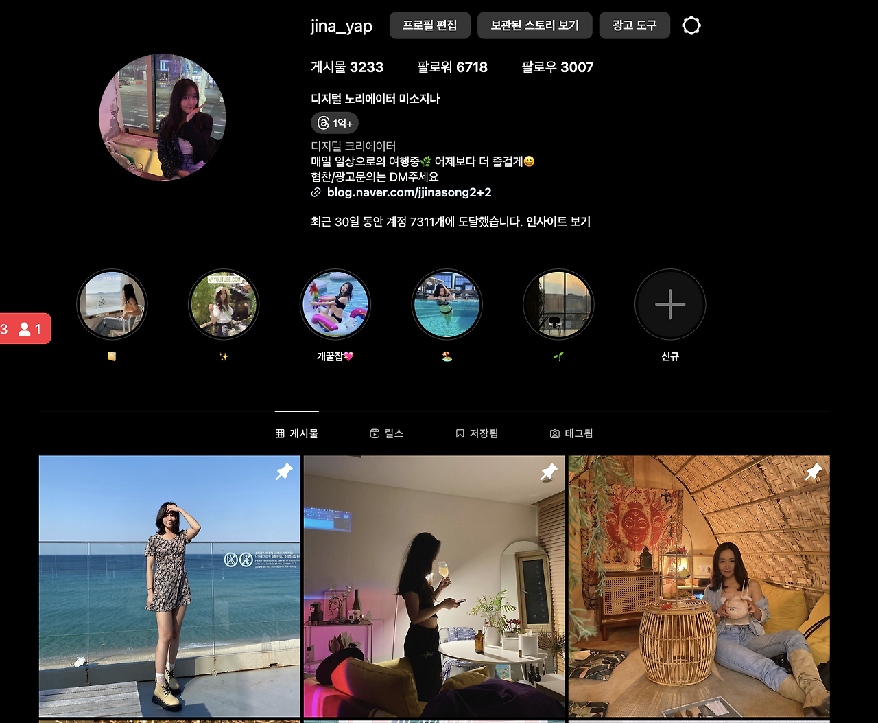 스크린샷 2023-10-17 오후 7.23.46.png