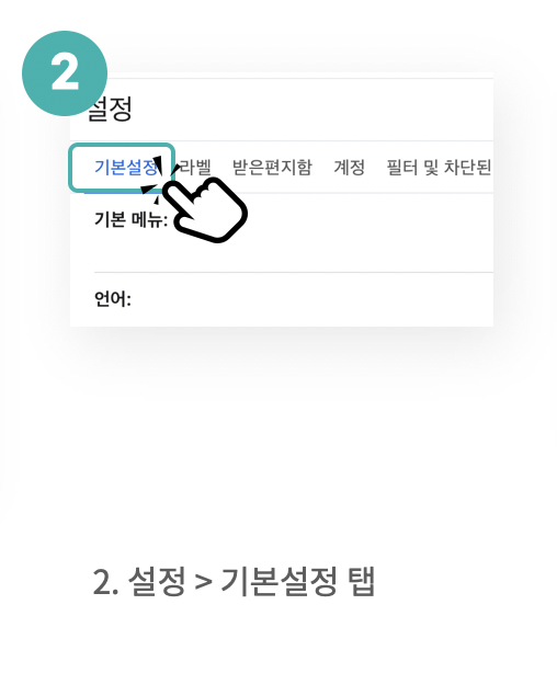 스크린샷 2022-07-29 오후 4.53.39.png