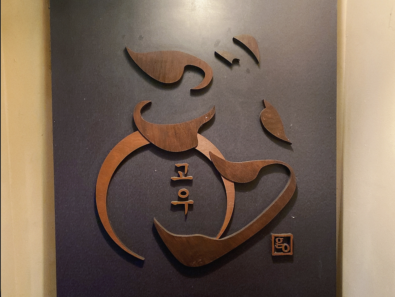 스크린샷 2022-12-19 오후 3.00.34.png