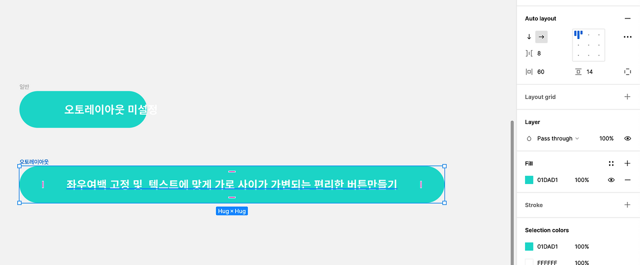 스크린샷 2022-07-14 오후 6.00.56.png