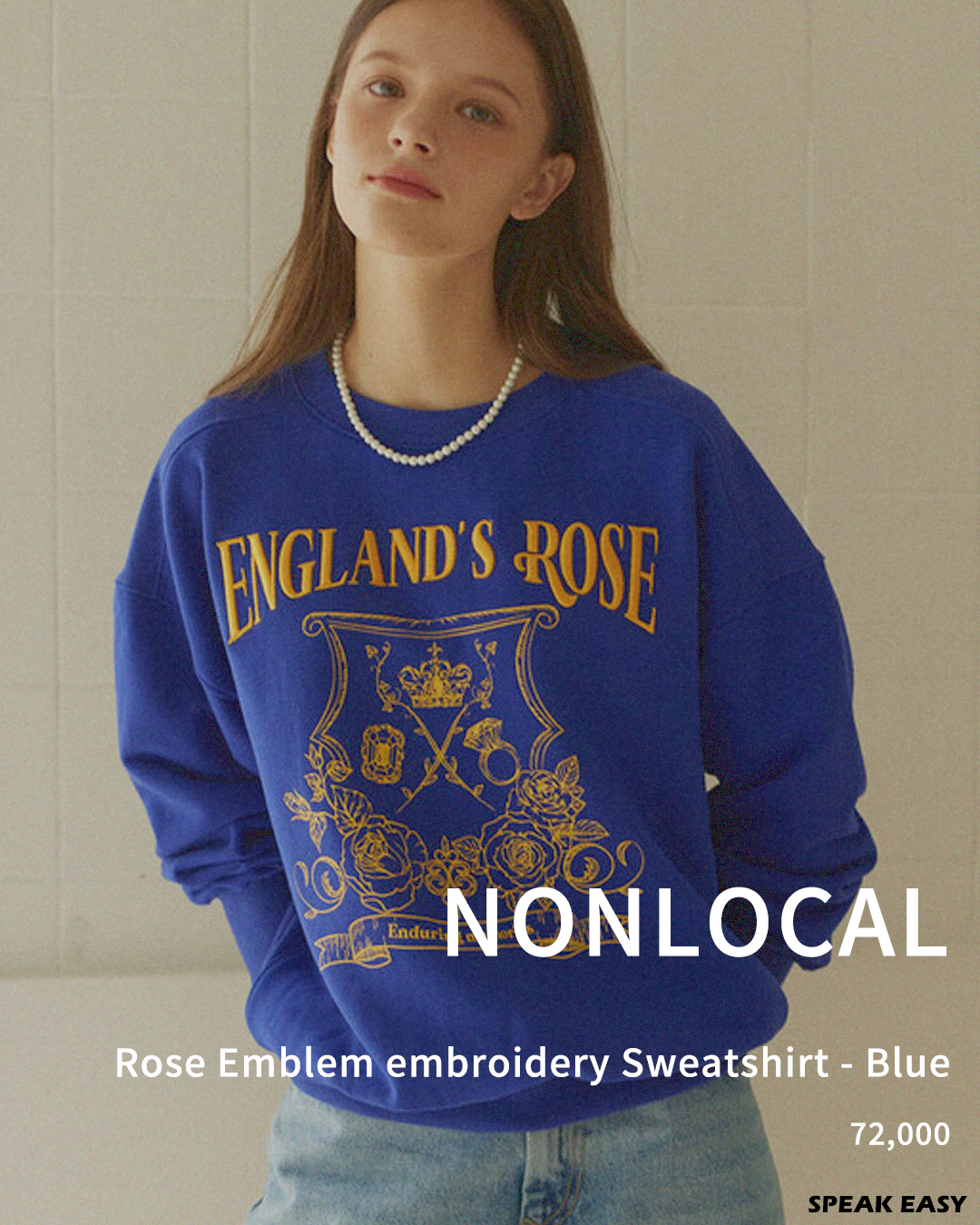 아우터 속 흔하지 않은 맨투맨