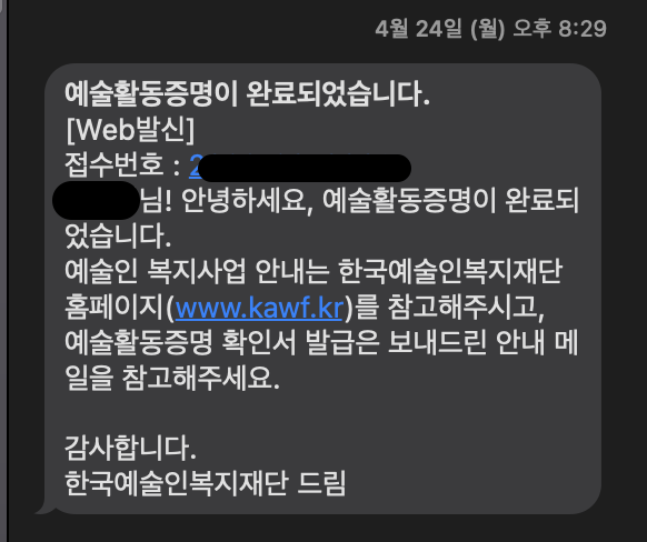스크린샷 2023-05-09 오후 6.08.51.png