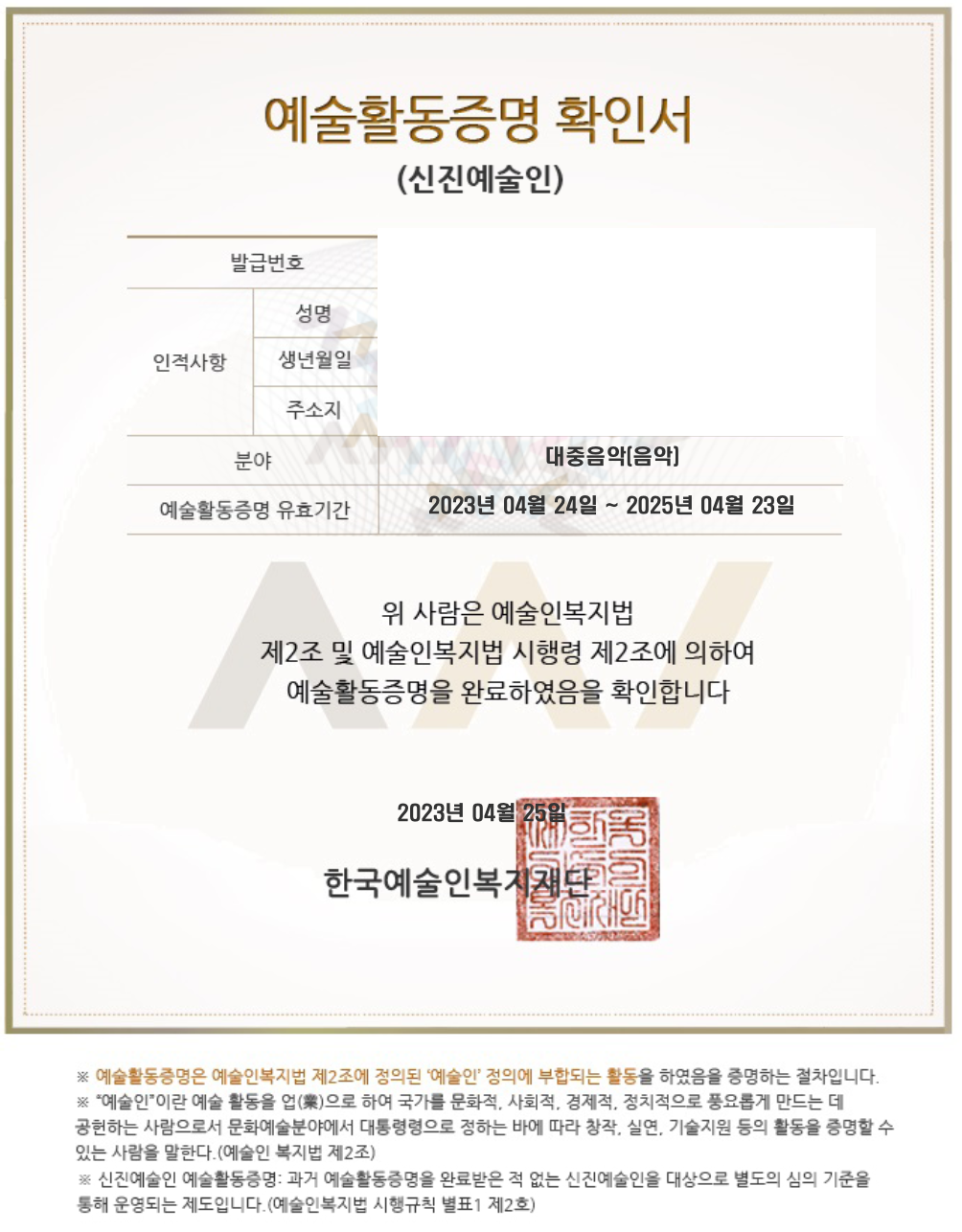 스크린샷 2023-12-07 오후 5.22.03.png