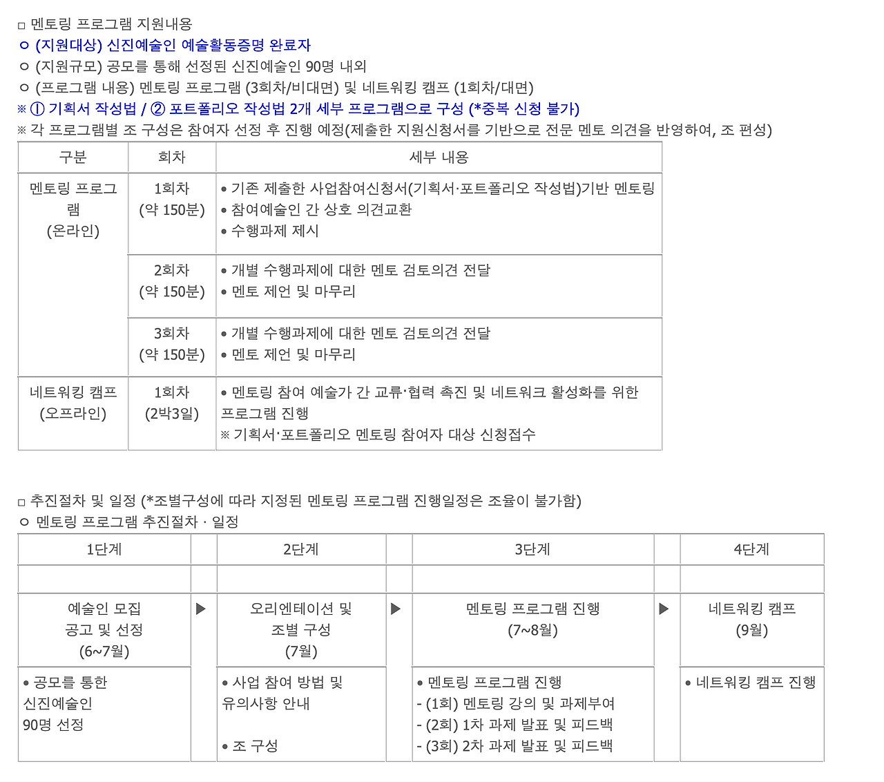 스크린샷 2023-11-08 오후 8.11.38.png