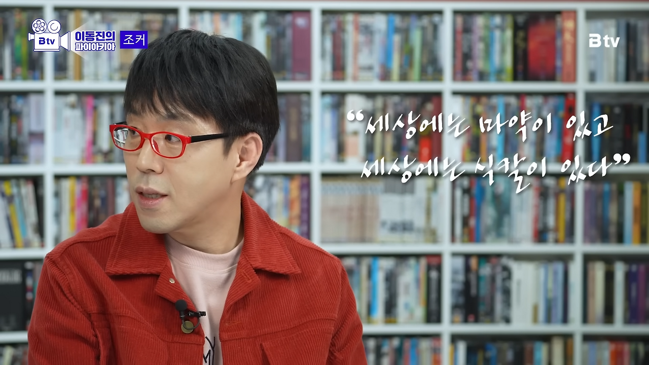 대중들이 이동진을 외면한 논란의 외국영화 TOP 7 21-17 screenshot.png