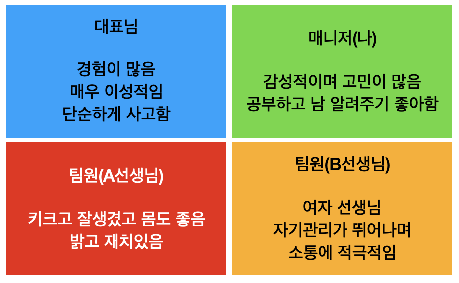 스크린샷 2024-09-08 오전 12.45.48.png
