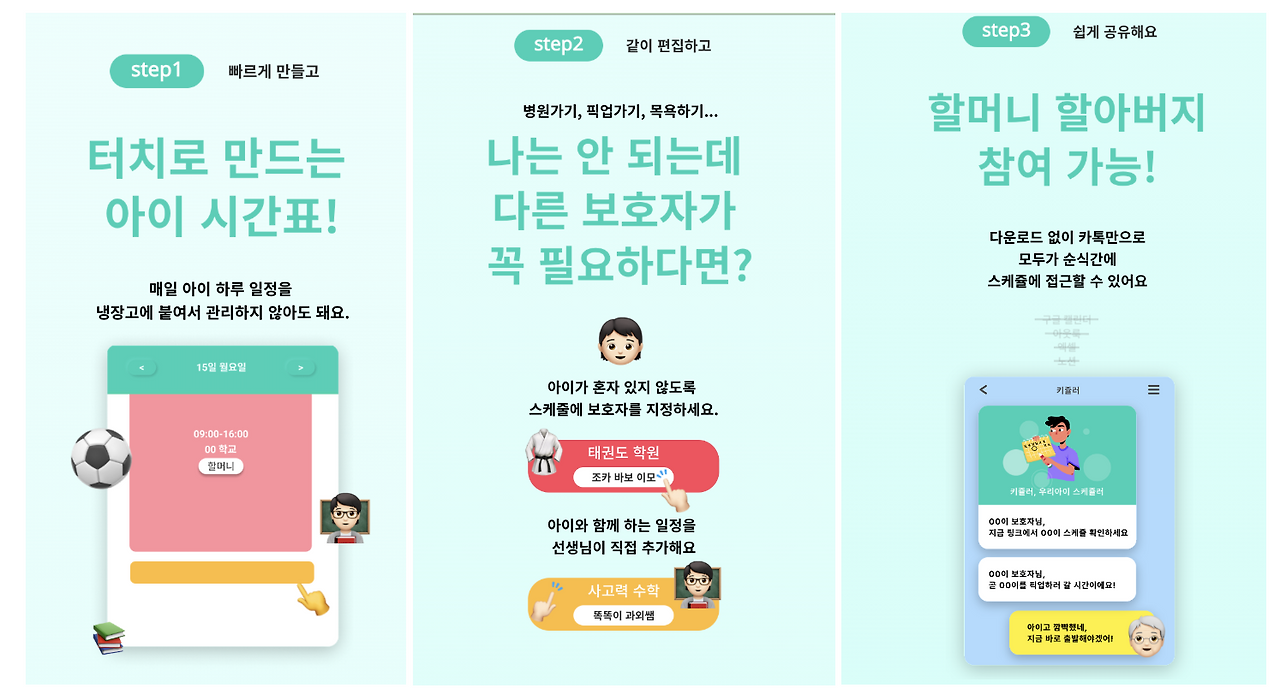 Screen Shot 2022-08-23 at 2.28.53 PM.png