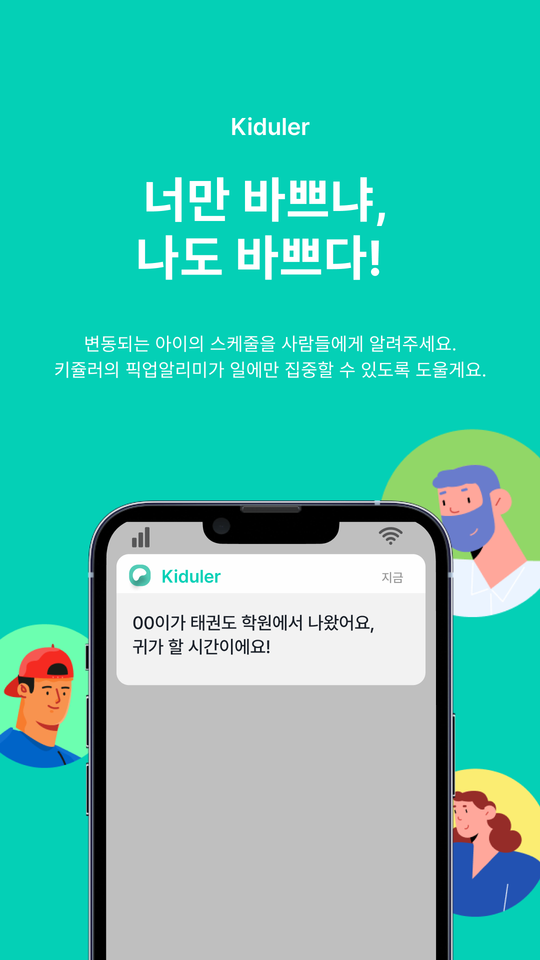 Instagram story - 2.png