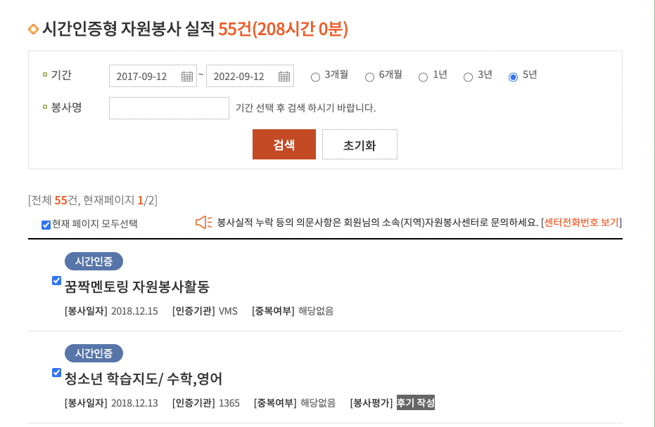 Screen Shot 2022-09-12 at 6.26.35 PM.png