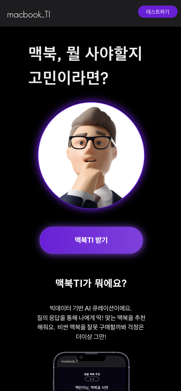 Screen Shot 2022-08-06 at 11.42.16 AM.png