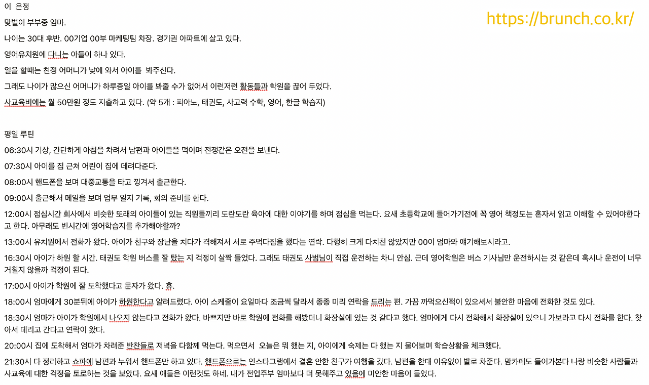 스크린샷 2022-07-27 오후 5.30.56.png