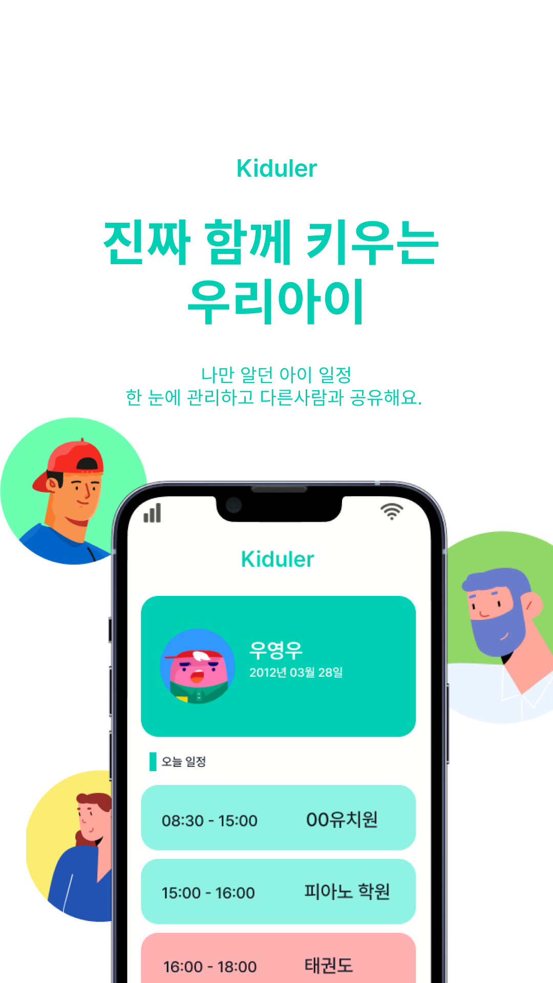 Instagram story - 1.png