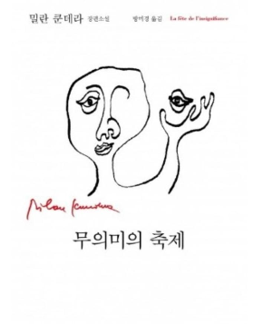 스크린샷 2016-12-05 1.18.05.png