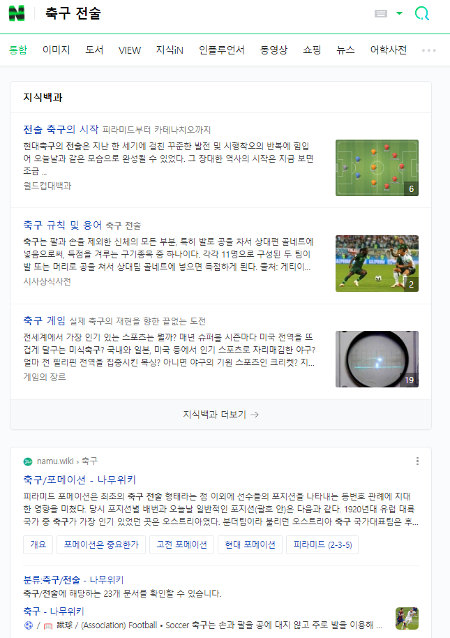 화면 캡처 2023-07-11 092605.png