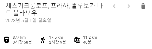 1일차 이동 경로.png