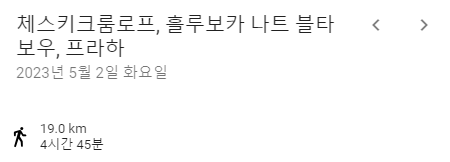 프라하 여행 2일차 이동경로.png