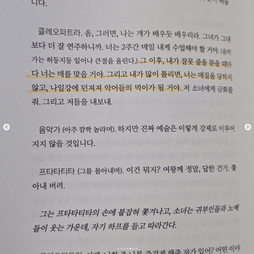 화면 캡처 2025-07-10 232144.png
