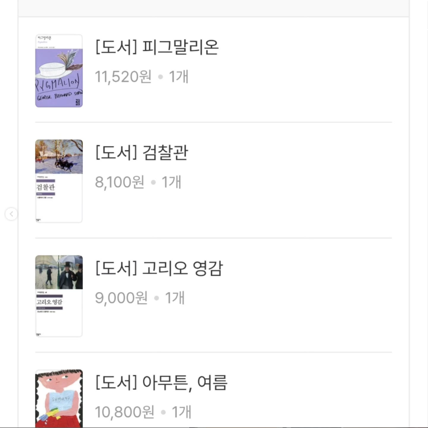 화면 캡처 2025-07-10 232303.png