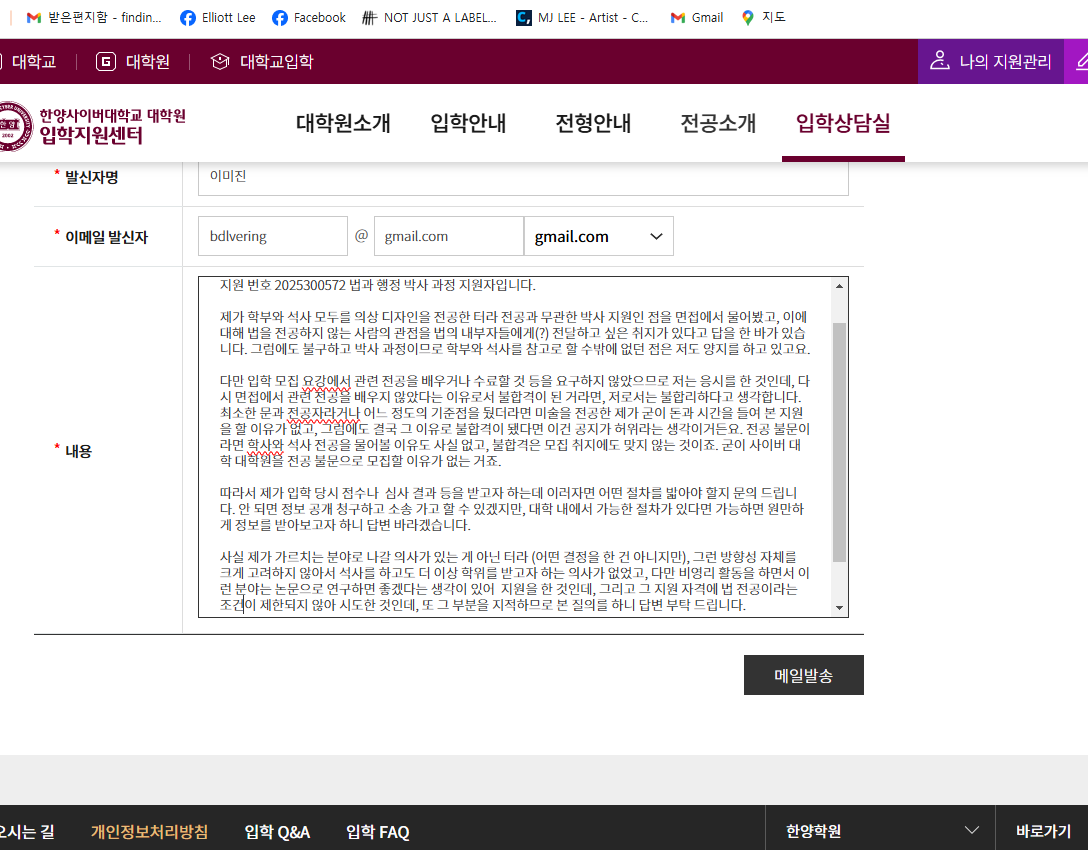 전공불문 지원 문의 (2).png