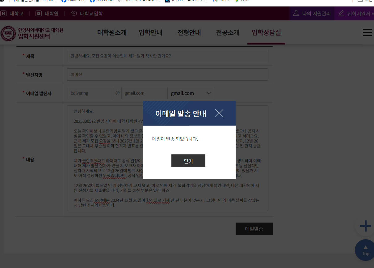 학사일정 이중구조 문의 (1).png