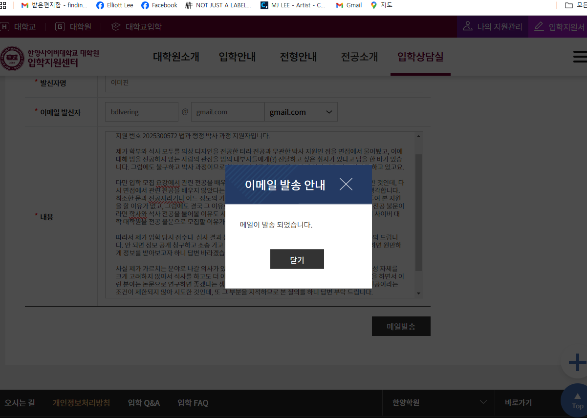 전공불문 지원 문의 (1).png