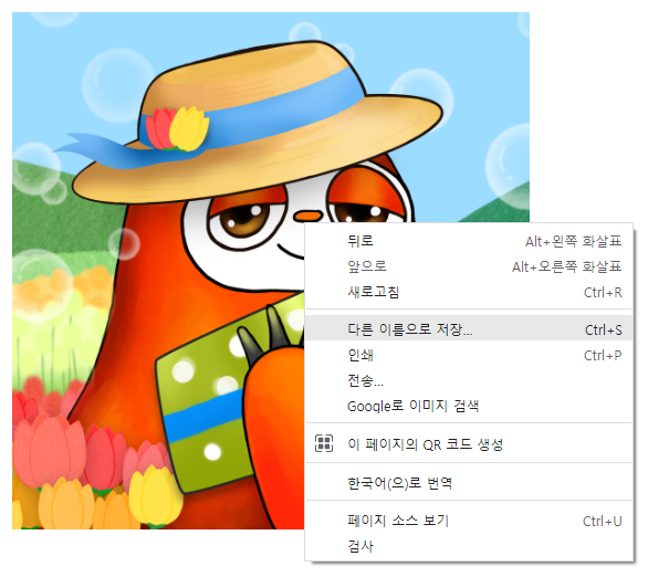 2023-08-21 16 12 18.png