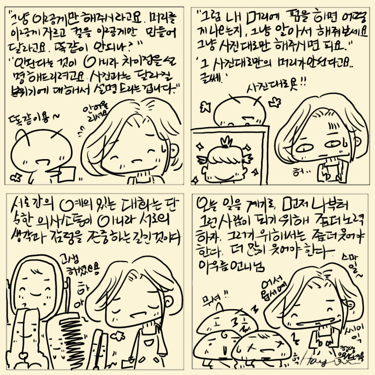 무제1407_20250225083725.png