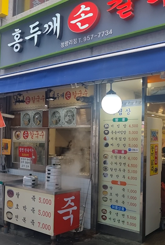 스크린샷 2024-12-13 085754.png