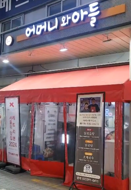 스크린샷 2025-02-07 155153.png