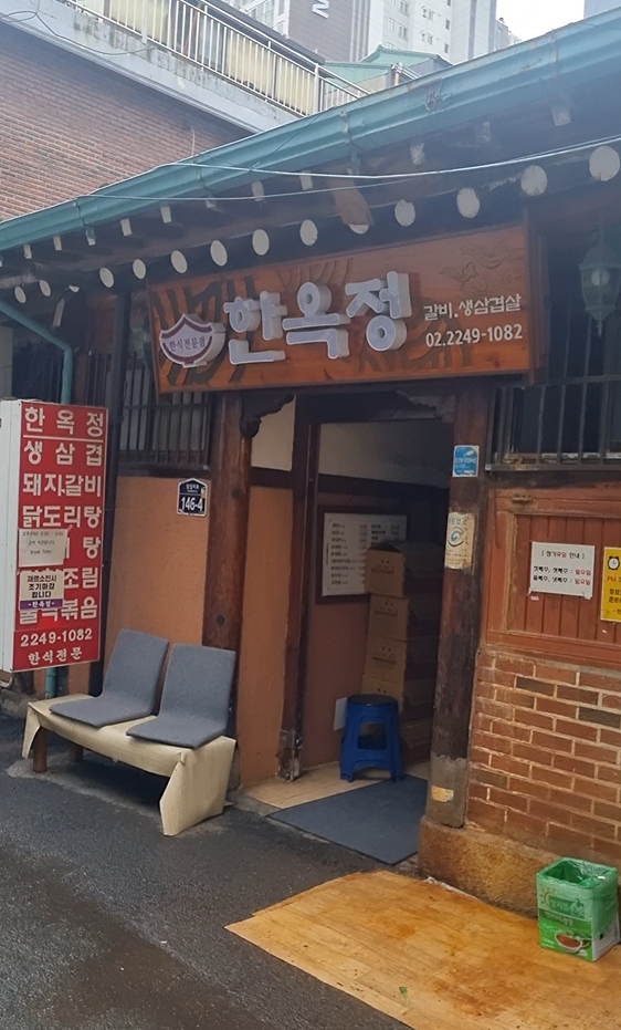 스크린샷 2025-01-03 092005.png