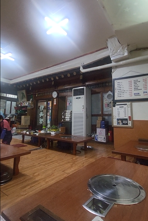 스크린샷 2025-01-03 092717.png