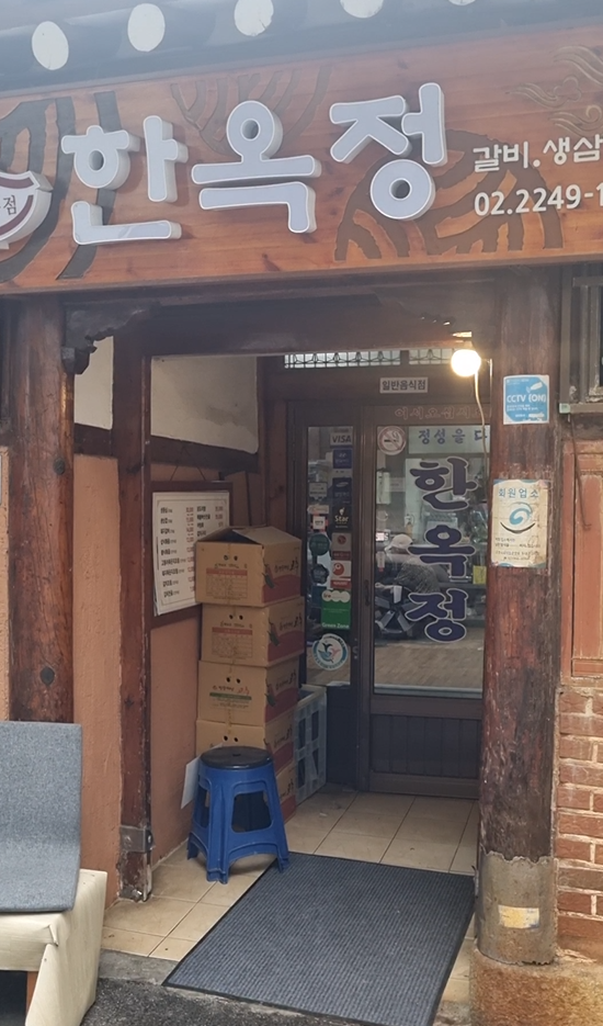 스크린샷 2025-01-03 092035.png