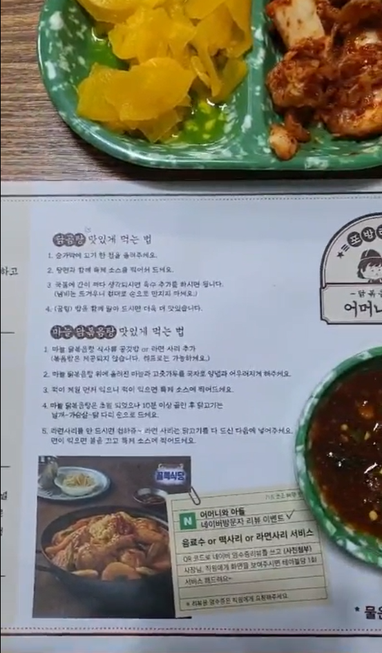 스크린샷 2025-02-07 154834.png