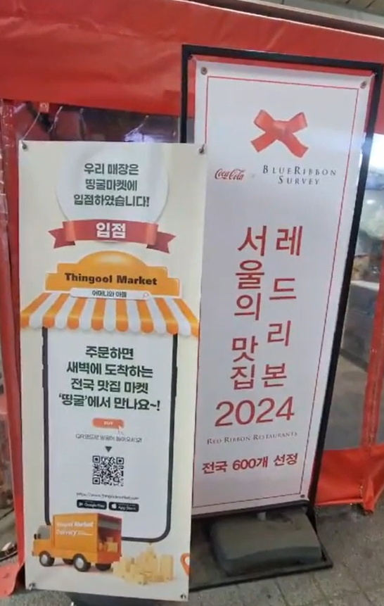 스크린샷 2025-02-07 155117.png