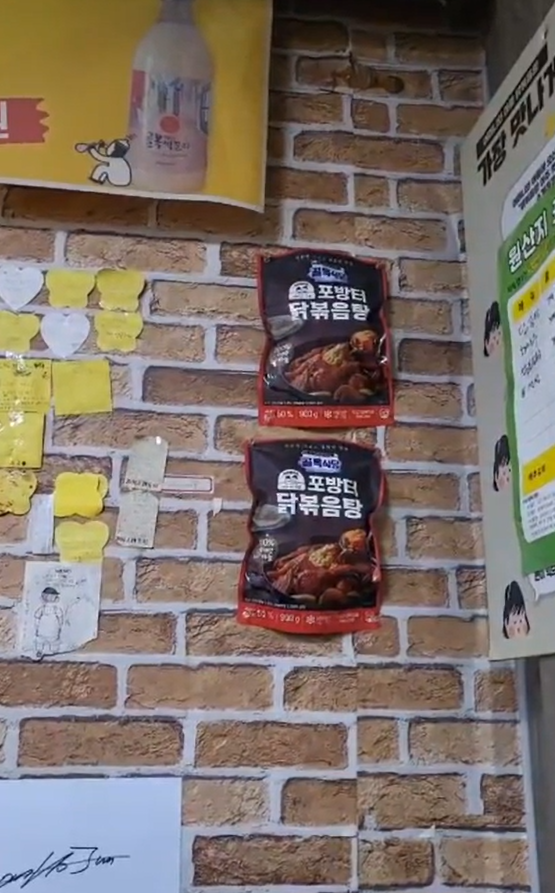 스크린샷 2025-02-07 154049.png