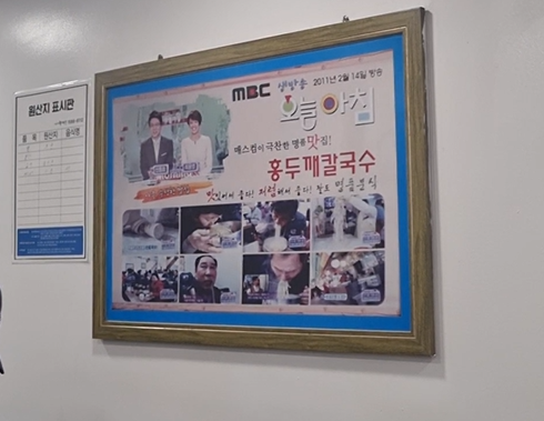 스크린샷 2024-12-13 092524.png