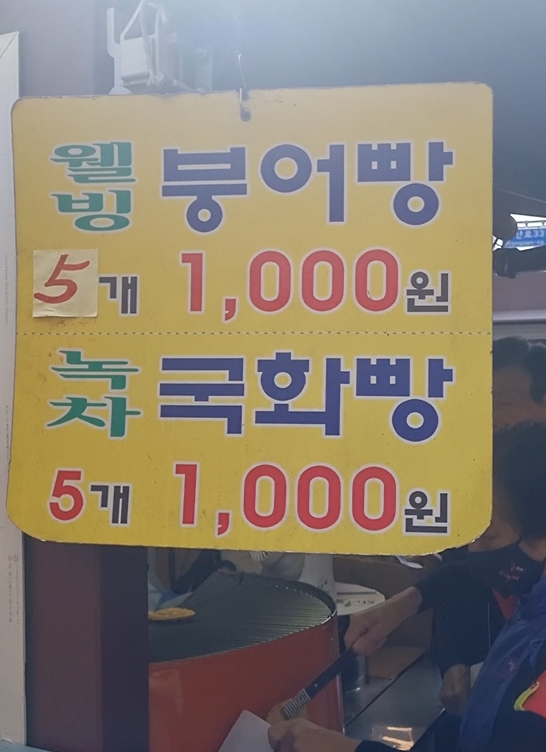 스크린샷 2024-12-13 091257.png