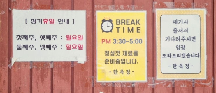 스크린샷 2025-01-03 100237.png