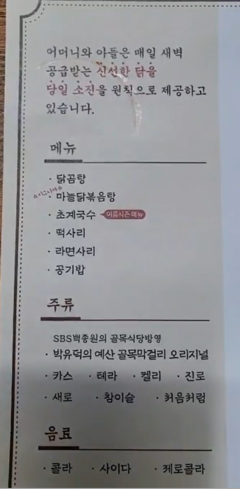 스크린샷 2025-02-07 154847.png